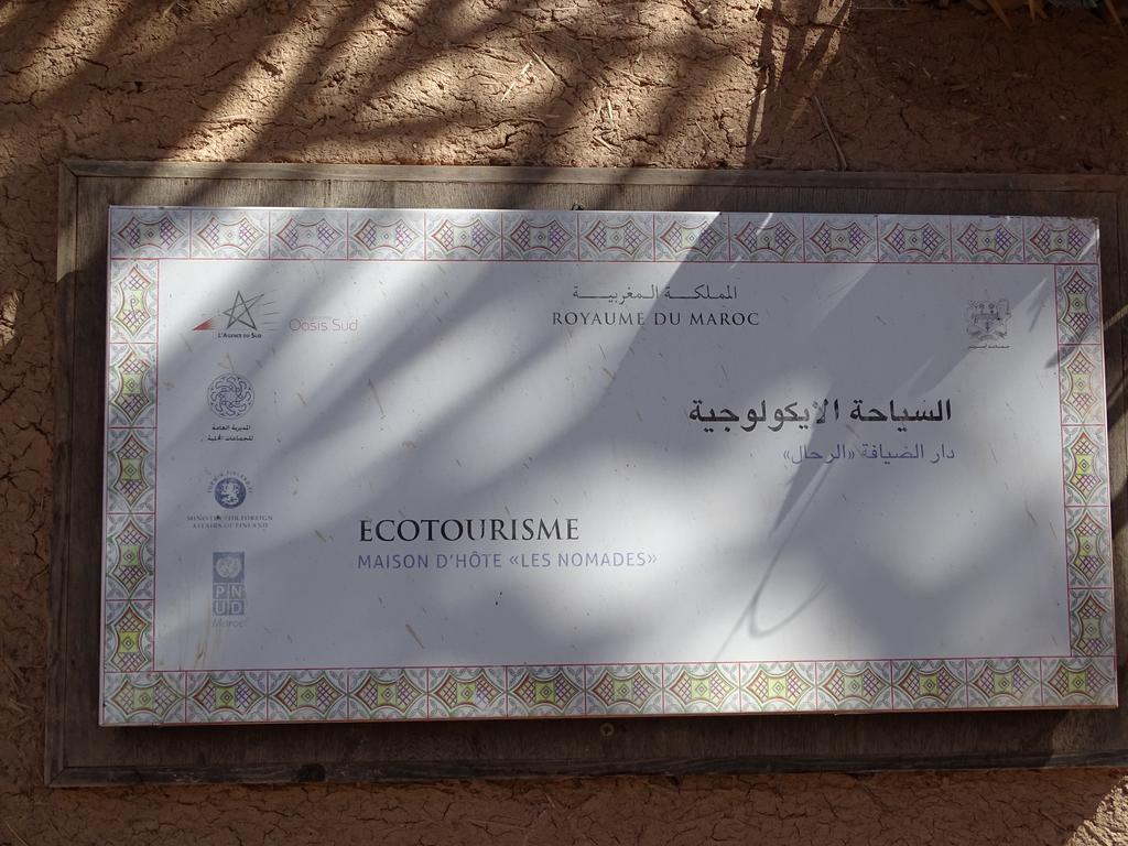 Aït Boukha Maison Nomades المظهر الخارجي الصورة